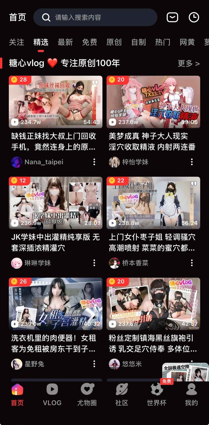 客户端界面示意